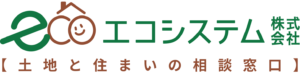 エコシステム株式会社【土地と住まいの相談窓口】